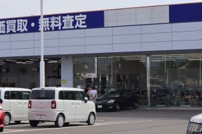 【速報】滋賀の旧ビッグモーター店舗に車突っ込む　20代店員が後退中、来店客けが