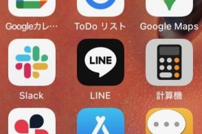 LINEのアイコンがカスタマイズできるようになった　変え方は簡単です