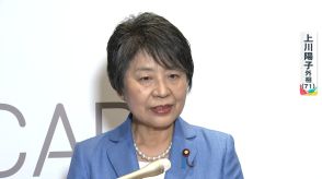 【自民党総裁選】上川陽子外相（71）の“強みと弱み”推薦人20人どうなる?立岩氏「新生自民党には一番適しているのでは」