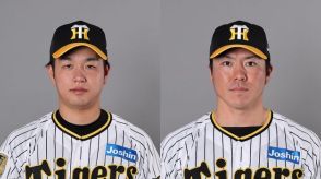 【阪神】高橋遥人を登録　2連勝中の左腕は甲子園で先発予定　捕手の長坂拳弥を抹消