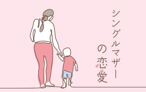 彼のお母様と初ランチはすべてが衝撃的で…【実録シングルマザーの恋愛】