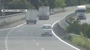 なぜ高速道路の逆走は起きてしまうのか？　逆走の瞬間をとらえたカメラ映像を分析　逆走車に遭遇した場合の対処法を専門家に聞く