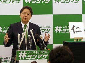 「政界の119番」林官房長官が自民党総裁選出馬を表明「これまでの経験、今見送っていいのか」