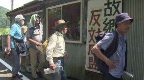 石木ダム反対運動で市民５団体が要望書　現地には「川辺川ダム」反対メンバーも【長崎】