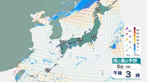 「台風11号 ヤギ」　南シナ海から西寄りへ　6日には非常に強い勢力となり「最大瞬間風速70メートル」予想　詳しい進路は?