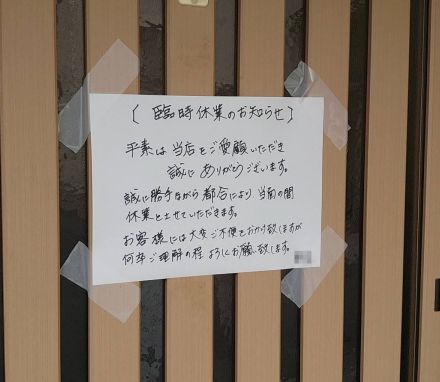 ふた開けたら「ゴキブリ」　弁当巡る悪質口コミ　投稿者謝罪も　店側「二度としないで」