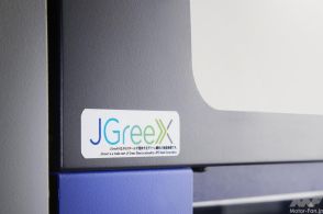 ヤマハ発動機が産業用機器で国内初となるグリーン鋼材「JGreeX」を採用。マスバランス方式のグリーン鋼材を表面実装機に適用