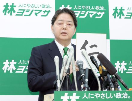 林芳正官房長官が自民総裁選出馬を正式表明　改憲「任期中に国会発議」