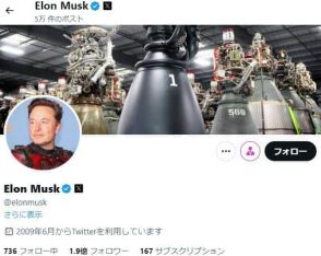 イーロン・マスク氏、「Xアルゴリズム」明かす　「最も強力な指標のひとつは...」