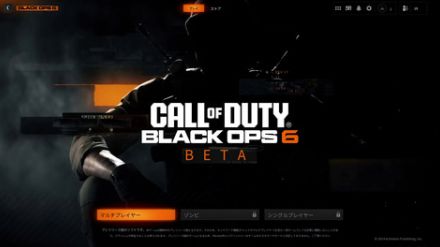 「CoD：BO6」βテストレポート。伝統を受け継ぎつつ、全方向ダッシュに飛び込みなど新しいアクションで遊びやすさと新しい戦い方を追加