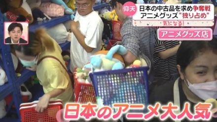 “ニッポンの中古品”求め争奪戦　タイで人気の理由は？