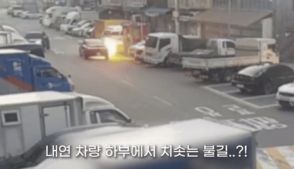 韓国の道路、走行中の車から突然の炎…警察の迅速対応、大事に至らず