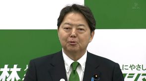 「人に優しい政治・仁の政治」林官房長官が立候補を表明　自民党総裁選