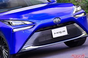 レクサスLSベースの自信作!! 世界初の量産水素車[MIRAI]は月販9台のみ…… でもクルマの完成度は超高かった!