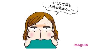 むくみタイプ別ケアで小顔に一直線！ 「ためこみむくみ」「停滞むくみ」の原因＆最適ケアは？