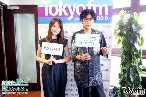 山崎怜奈「横に座られたときは“おぉ～”って…」稲垣吾郎も共感した“迫力に圧倒された政治家”とは？