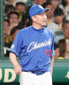 【中日】今季甲子園で１分け挟み８連敗　５２年本拠地制以降初の屈辱　立浪和義監督「１つでも…」