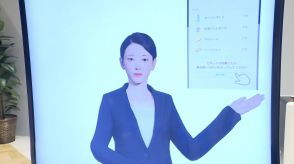 生成AIで“未来のショッピング”　KDDIが展示会開催