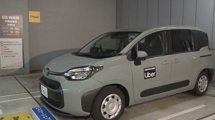 自家用車がなくてもライドシェアドライバーに　Uberなど3社が新たな仕組み開始