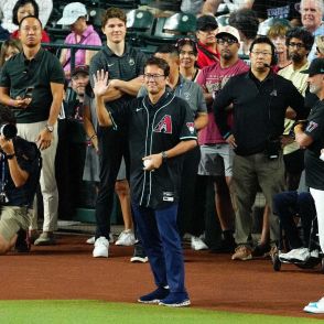 古田敦也氏がMLBで始球式　元同僚のDバックス・ロブロ監督にノーバウンド投球