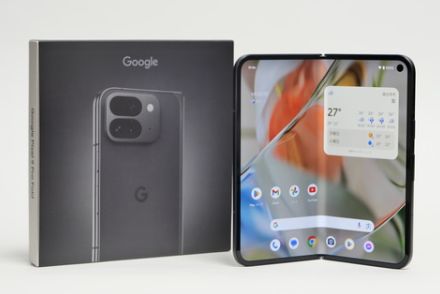 上位譲りの性能と機能を凝縮した「Pixel 9 Pro」と、折りたためる最強の「Pixel 9 Pro Fold」