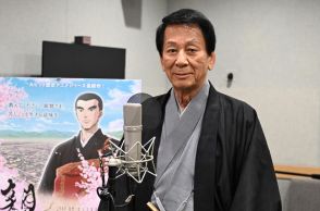 ＜杉良太郎＞芸能活動60年、80歳で声優初挑戦　歴史アニメ映画シリーズ最新作で親鸞聖人役　櫻井孝宏、中博史も出演（コメント全文）