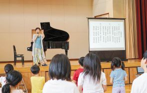 子どもと音楽親しむ  15日にコンサート開く平澤真希さん  大鹿小学校【長野県】