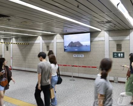 ソウル地下鉄、大型モニターで映し出される「かの島」のリアルタイム映像