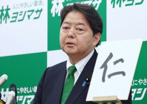 手腕に定評も、発信力が課題　林氏出馬、対応割れる岸田派　自民総裁選