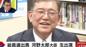 河野太郎氏が石破茂氏を語る「一言居士」「言いにくいことでも言える点は尊敬する」