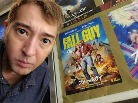 映画好き全員集合！火ダルマのライアン・ゴズリングが踊りまくる『フォールガイ』に皆、落ちろ！