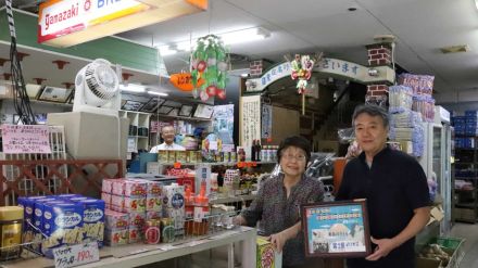 岐阜高島屋より老舗！…何でもそろう「富士屋デパート」　主力商品は雨具と軍手