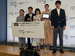 アマゾン、「Ring 首振り機能付きインドアカム」--左右360度、上下169度対応の見守りカメラ