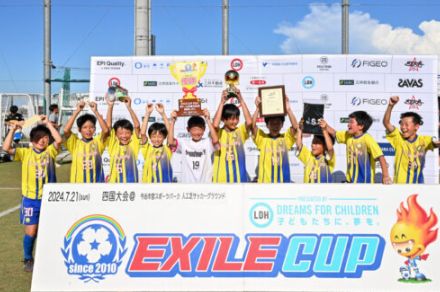 【EXILE CUP 2024 レポート】個の力と組織力を融合させたgrand merryが四国大会を制覇！