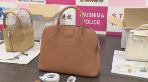 “偽物”エルメスのハンドバッグを販売目的で所持か!?　名古屋市の無職女を逮捕