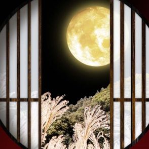 9月「長月」は「夜長月」が語源…では9月17日の「芋名月」って何のこと？【ビジネスマナー常識チェック】