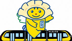 ギョーザかぶった「めいすいくん」栃木県選管がご当地バージョン作成