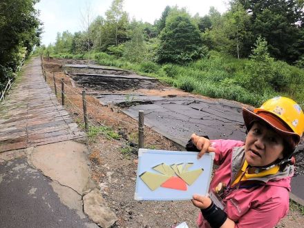 マグマ膨張で下り坂が上り坂に、火山噴火遺構で大地のすさまじい力を実感　北海道・有珠山