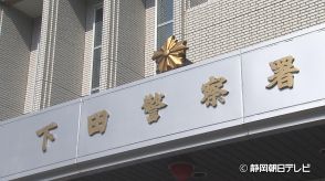 静岡・下田市の宿泊施設に侵入　窓ガラスを割る　５０代の男を逮捕