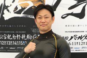 【別府競輪（ナイター）FⅠ西スポ杯】小岩大介　好調モード40歳が地元Vへ／総展望／6日開幕