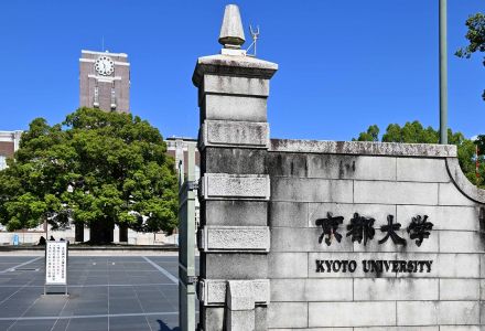 京都と滋賀の主要大学の就職率が過去最高を記録　独自アンケート調査で判明