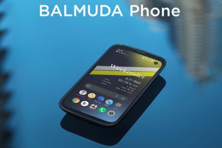 バルミューダ「BALMUDA Phone」販売終了　アフターサービスは2026年まで