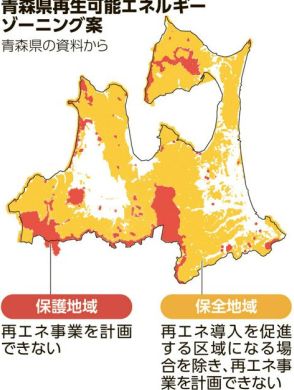 陸上風力計画、大半が規制地域に　青森県が再エネ開発で区域分け案