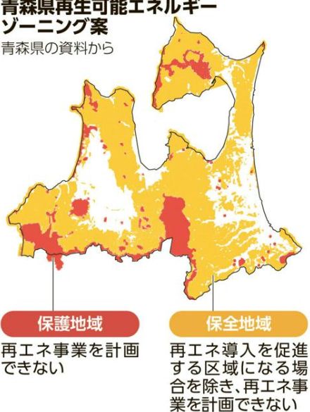 陸上風力計画、大半が規制地域に　青森県が再エネ開発で区域分け案