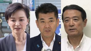 「ギリギリまで調整が続く可能性も…」吉田晴美氏・泉代表・江田元代表代行が推薦人確保へ働きかけ続ける【立憲民主党代表選挙】