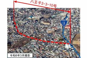 国道16号の「八王子クランク」解消へ 新しい“分岐ルート”計画が進行中 トンネルくぐり斜めに短絡