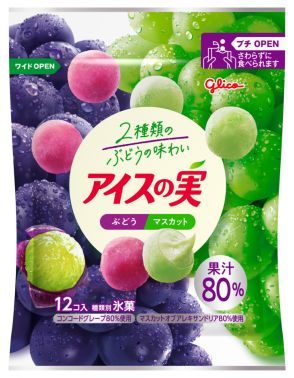 「アイスの実」発売39年目で“1袋2味”にリニューアル　「アイスの実＜ぶどうマスカット＞」発売へ