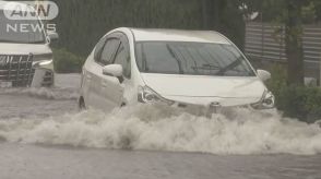 台風情報「より分かりやすく」 気象庁で有識者検討会立ち上げ