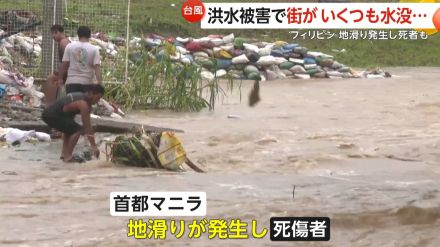 【異常気象】フィリピンで地滑り発生…洪水被害で街が水没　オーストラリアでは風速40m/s以上の強風観測…600軒以上の家屋が損壊