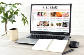 【みんなで考えよう】今の「ふるさと納税」制度、改善の必要があると思う？　今後どうあるべき？ #くらしと経済